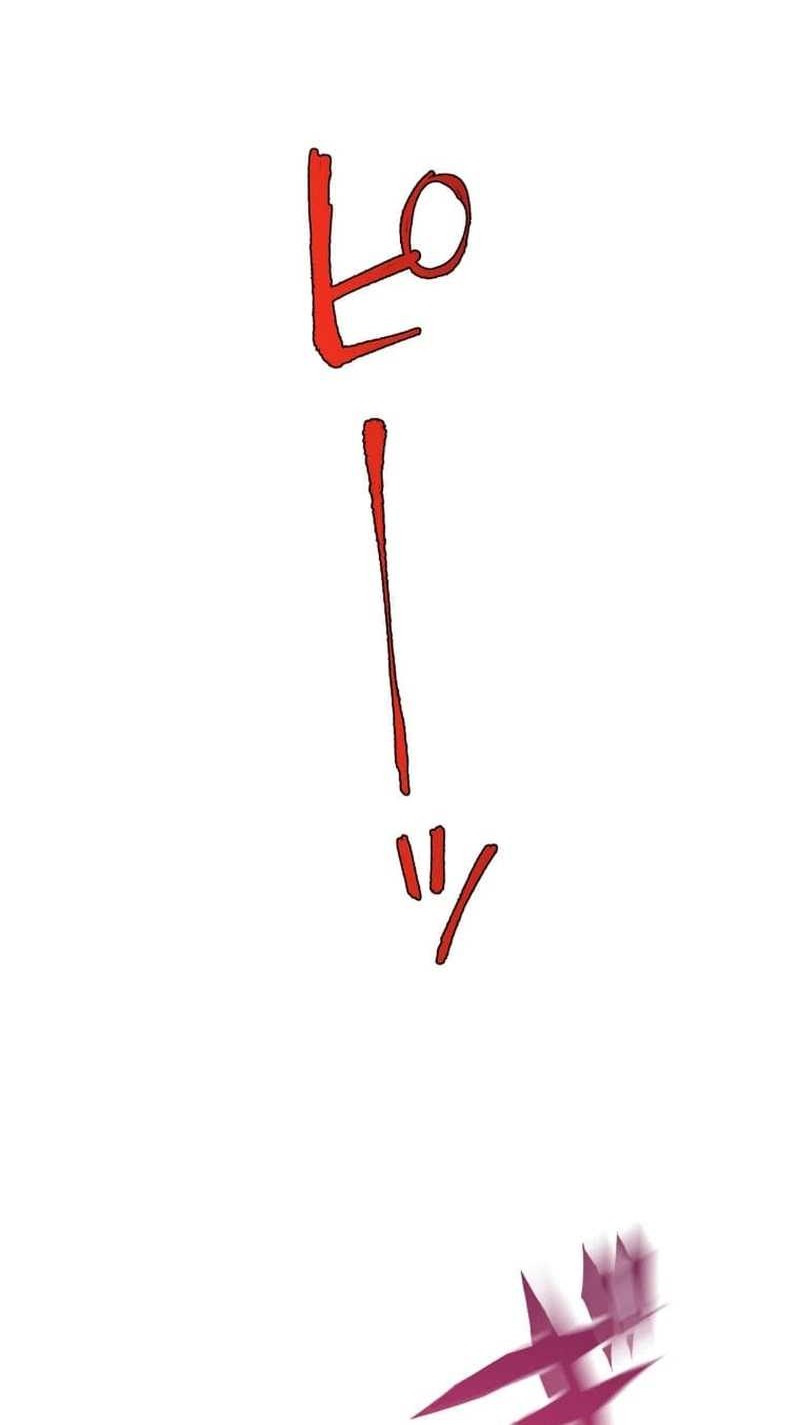 The Reversal of My Life as a Side Character Chapter 11 Gambar 63