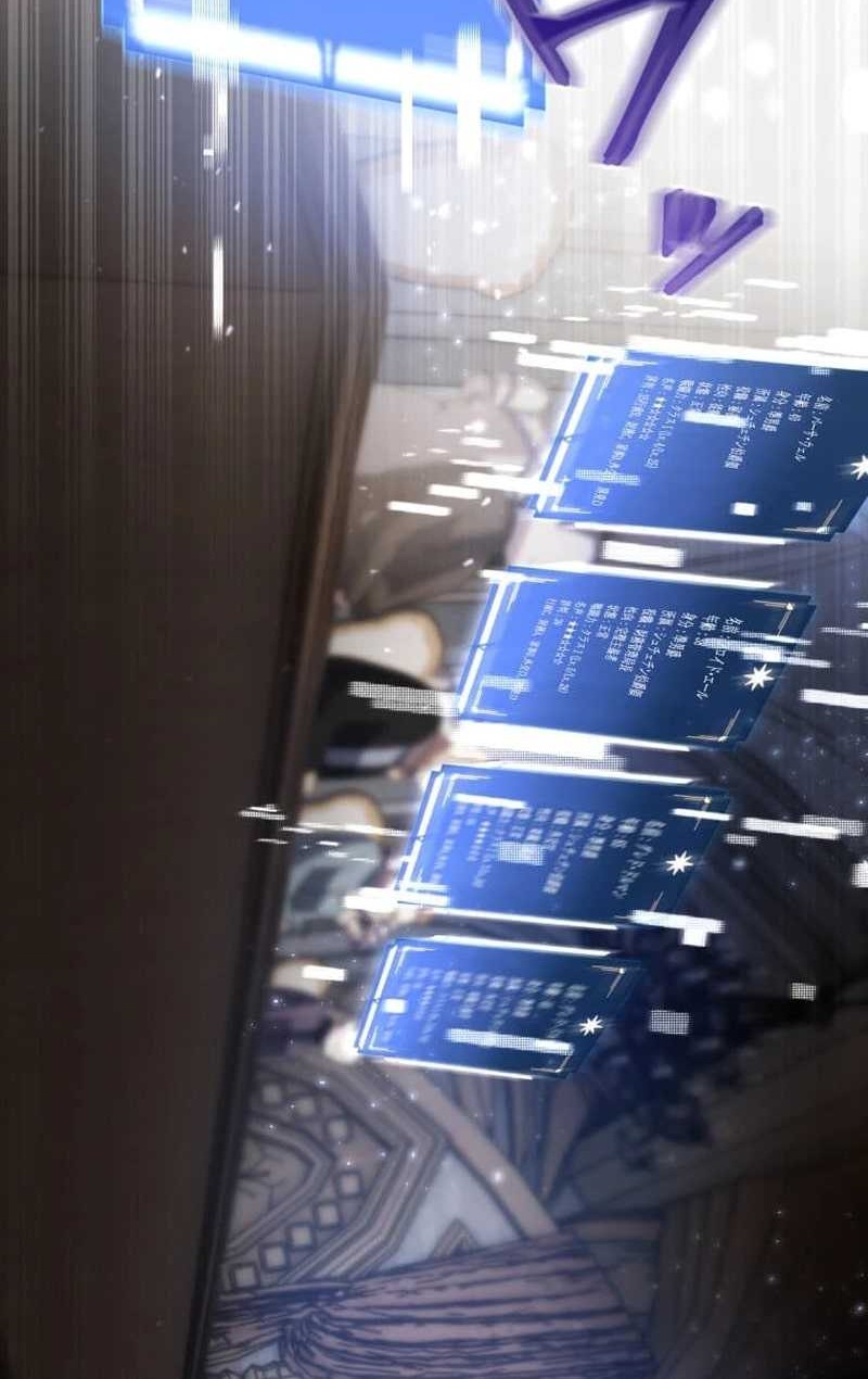 The Reversal of My Life as a Side Character Chapter 10 Gambar 74