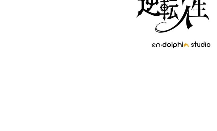 The Reversal of My Life as a Side Character Chapter 06 Gambar 71