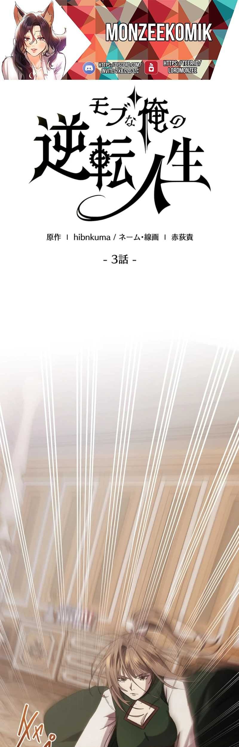 Baca The Reversal of My Life as a Side Character Chapter 03 Gambar 2