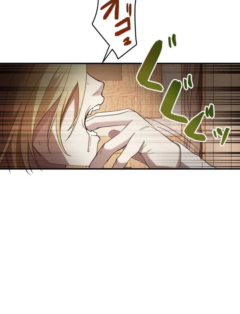 The Reversal of My Life as a Side Character Chapter 03 Gambar 67