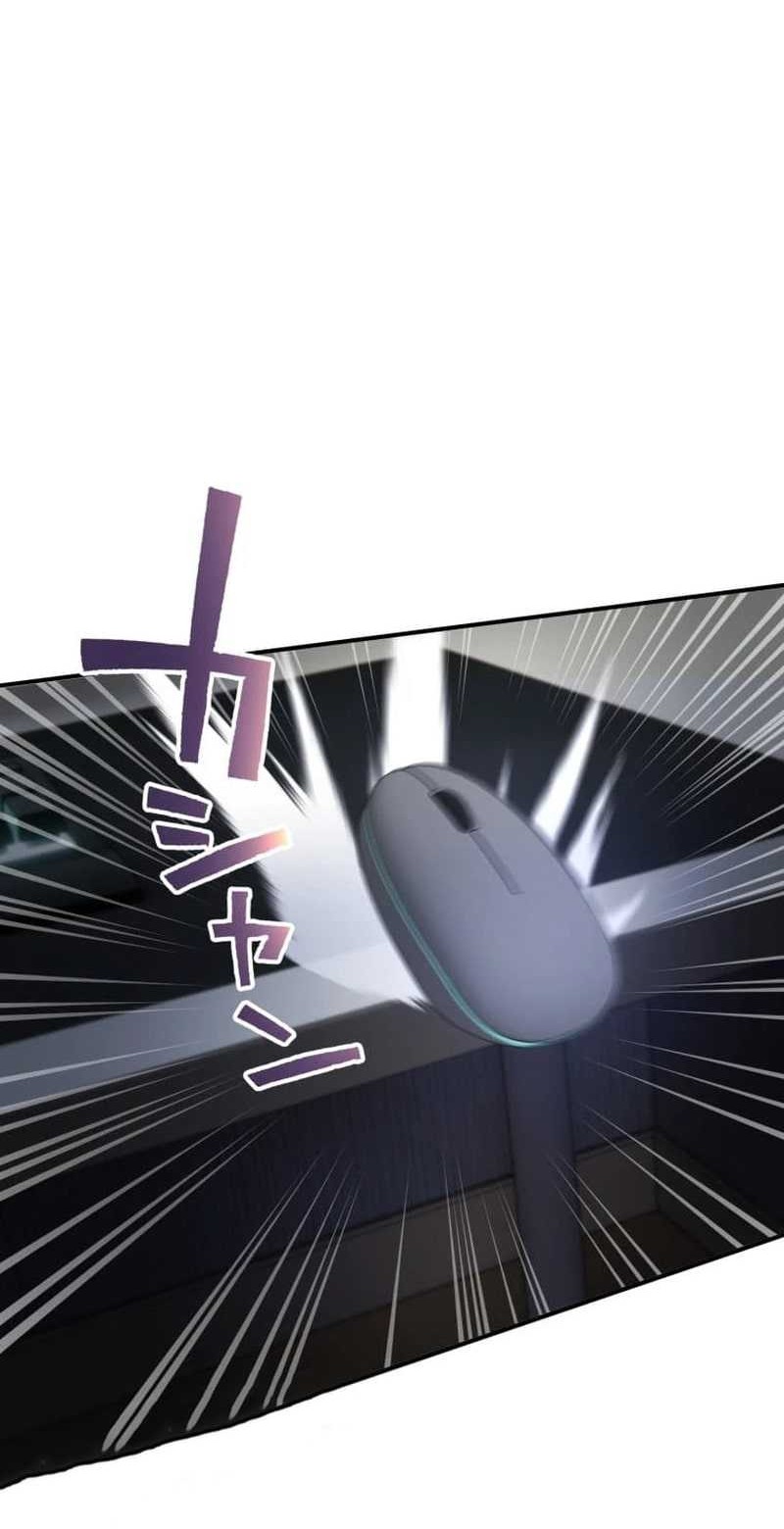 The Reversal of My Life as a Side Character Chapter 01 Gambar 69