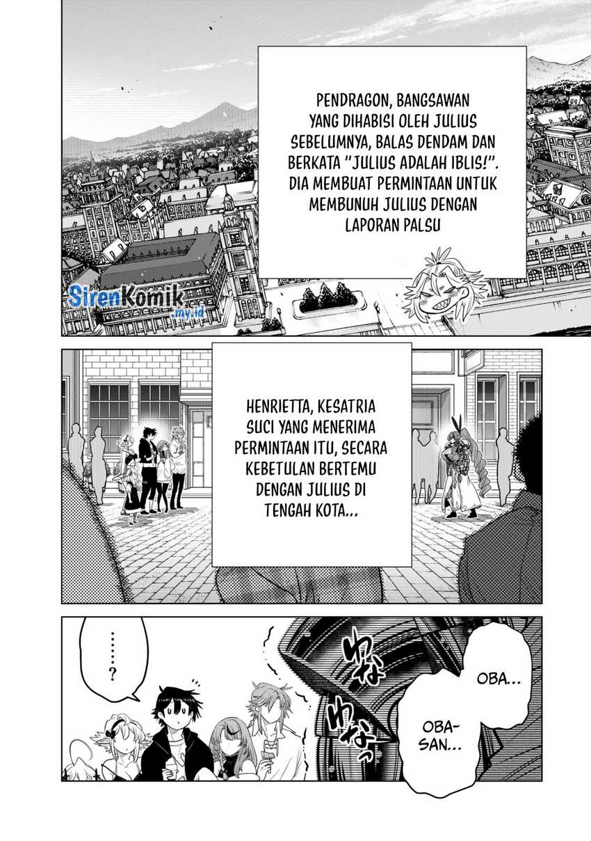 Baca Ochikobore Datta Ani Ga Jitsuha Saikyou: Shijou Saikyou No Yuusha Wa Tensei-shi, Gakuen De Mujikaku Ni Musou Suru Chapter 33 Gambar 2