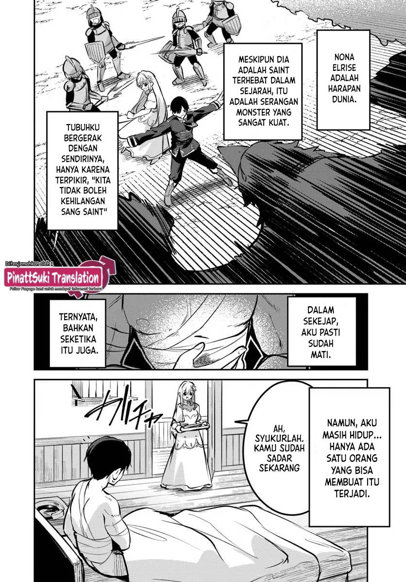 Nise Seijo Kuso of the Year: Risou no Seijo? Zannen, Nise Seijo deshita! Chapter 32.2 Gambar 3