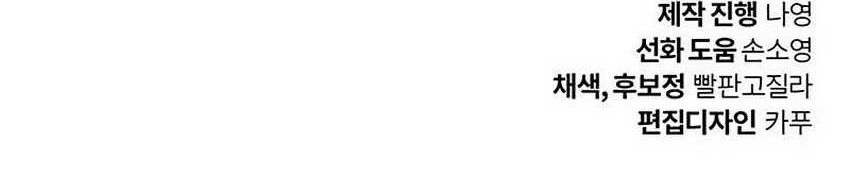 Lazy Prince Becomes a Genius Chapter 130 Gambar 103