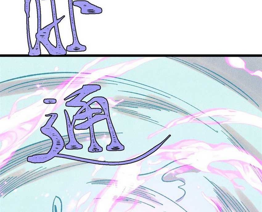 All Hail the Sect Leader Chapter 383 Gambar 25