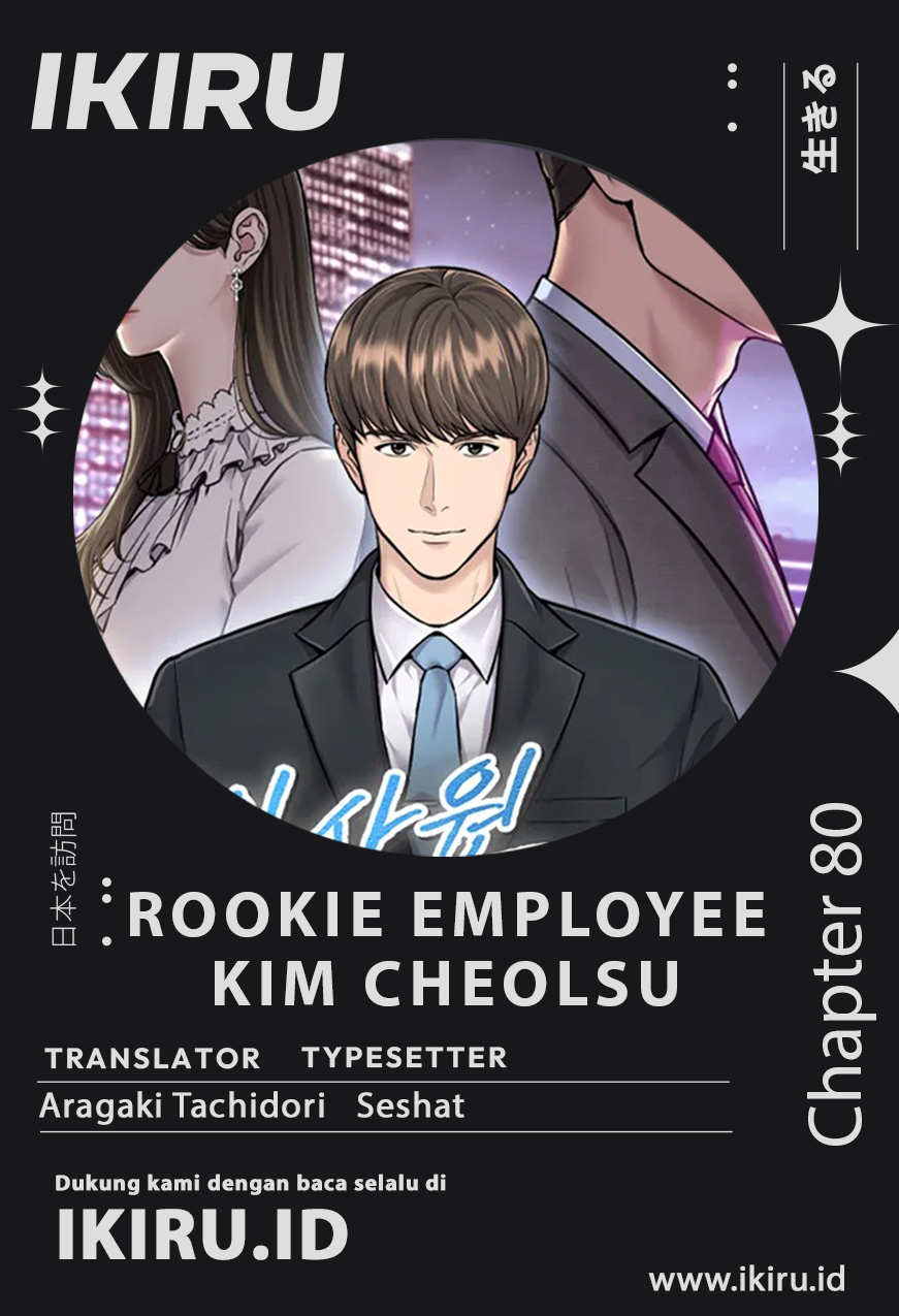 Baca Komik The New Employee Kim Chul-Soo Chapter 80 Gambar 1