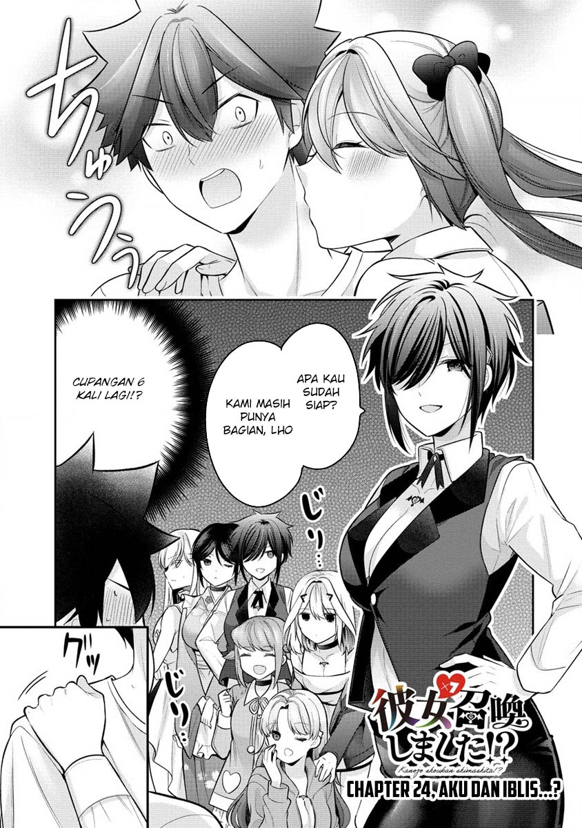 Baca  Kanojo Shoukan Shimashita!? Chapter 24 Gambar 2