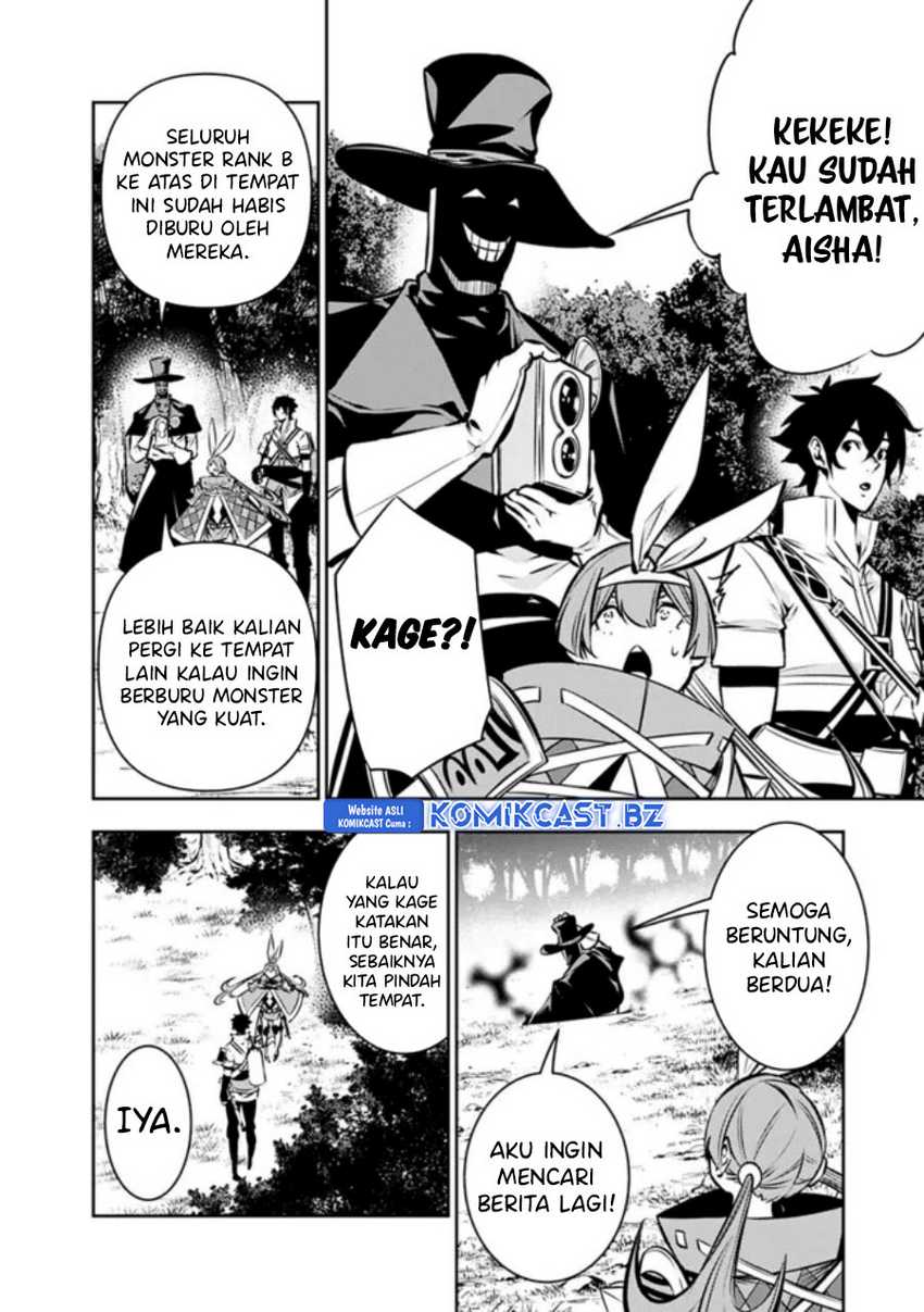 Shijou Saikyou no Mahou Kenshi, F Rank Boukensha ni Tensei Suru Chapter 113 Gambar 15