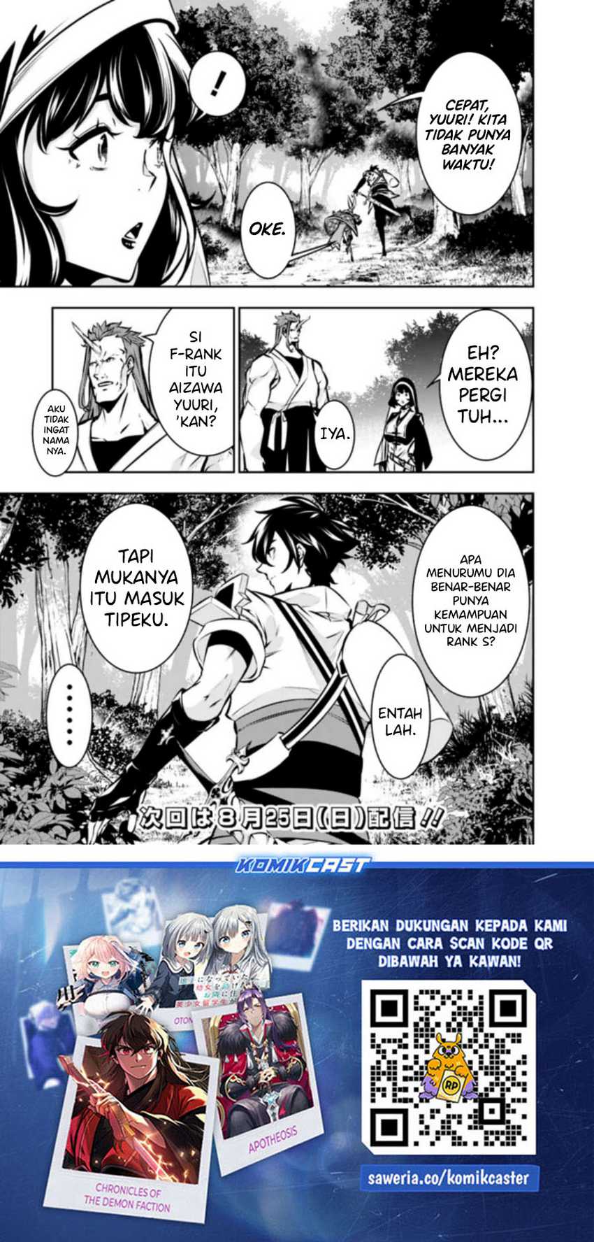 Shijou Saikyou no Mahou Kenshi, F Rank Boukensha ni Tensei Suru Chapter 113 Gambar 16