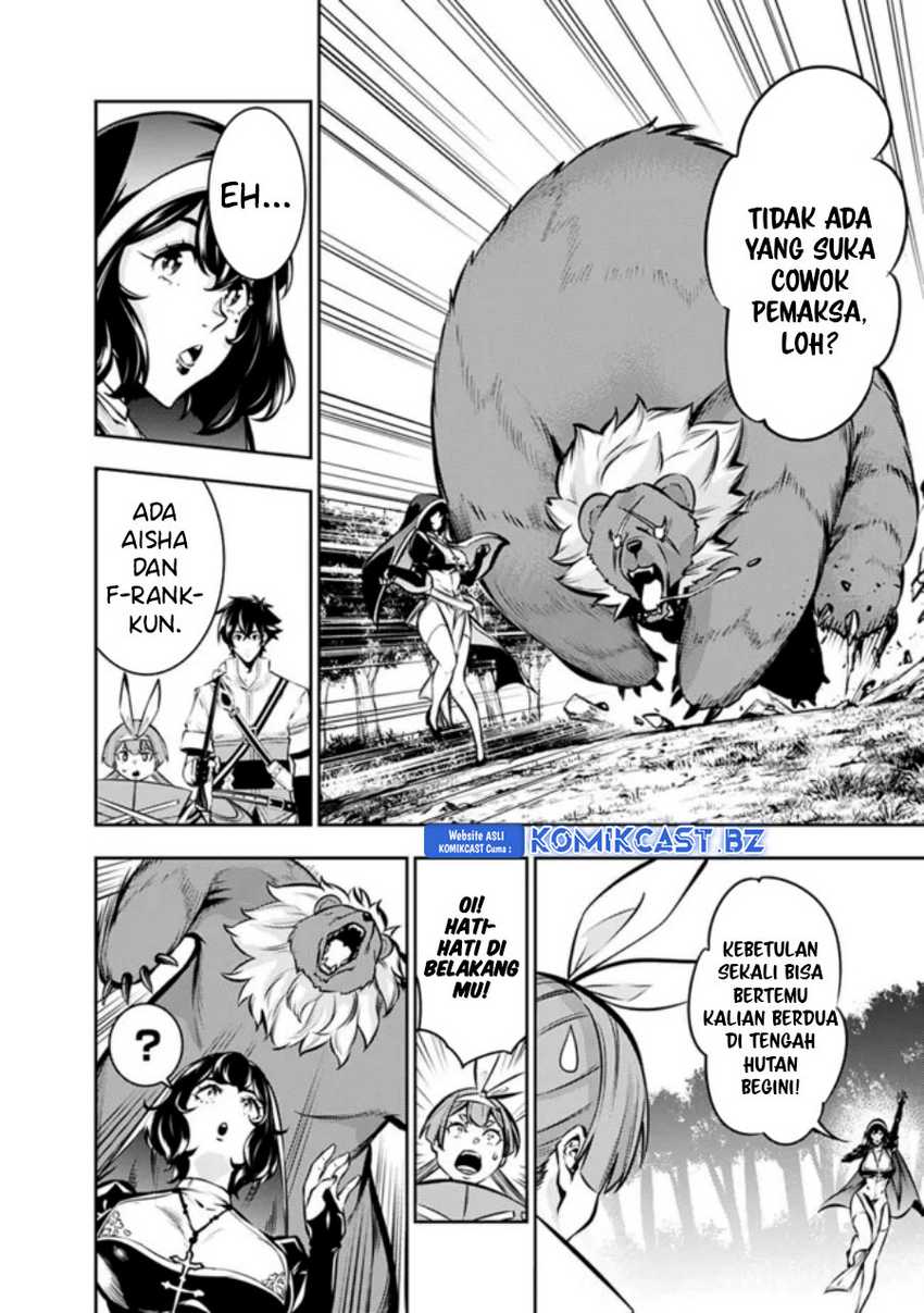 Shijou Saikyou no Mahou Kenshi, F Rank Boukensha ni Tensei Suru Chapter 113 Gambar 9