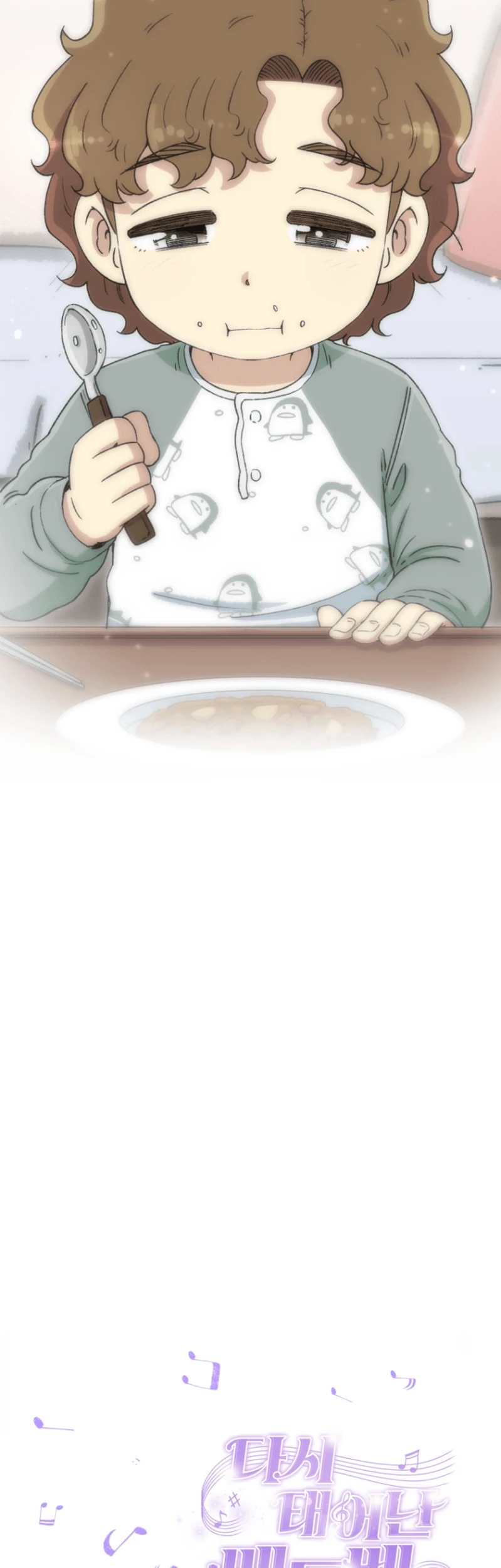 Beethoven Reborn Chapter 48 Gambar 88