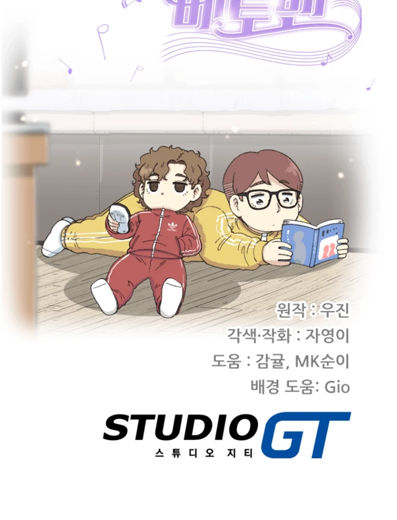Beethoven Reborn Chapter 48 Gambar 89