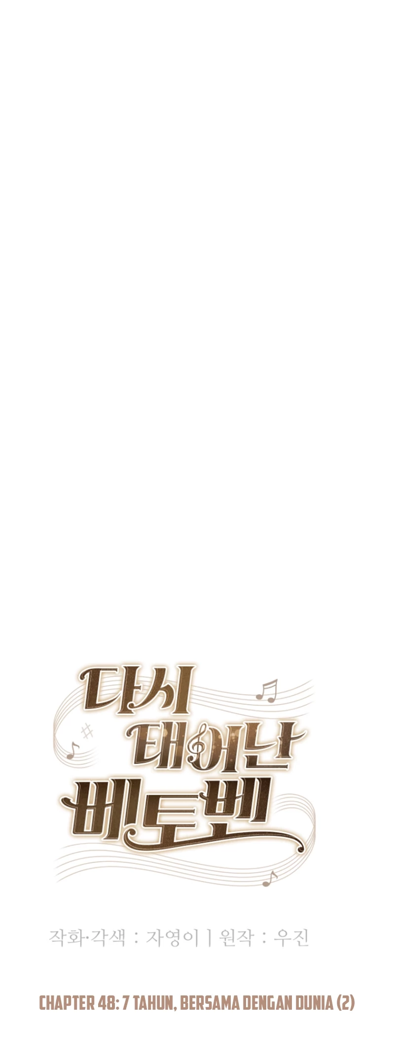 Beethoven Reborn Chapter 48 Gambar 43