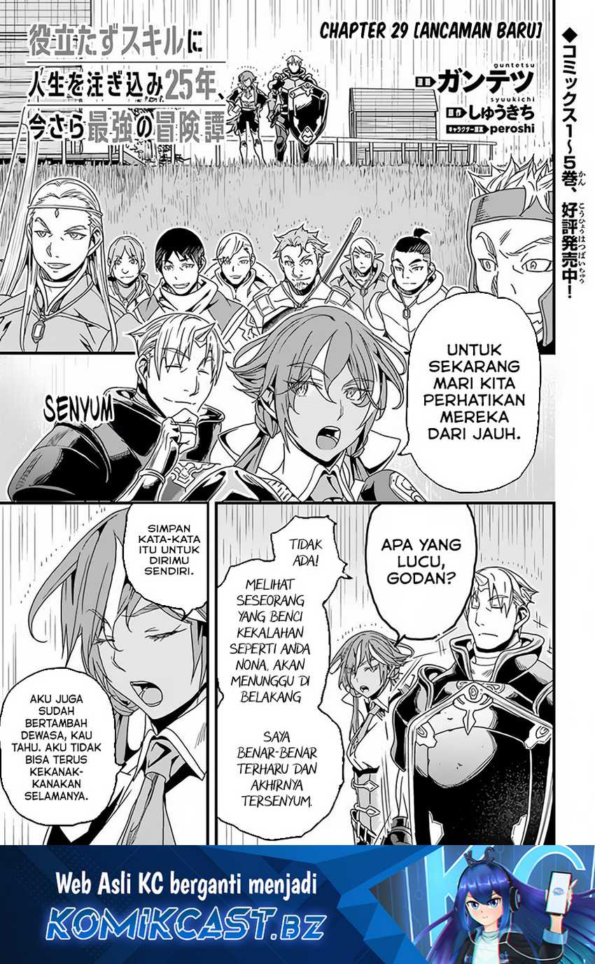 Baca Yakudatazu Skill ni Jinsei o Sosogikomi 25-nen, Imasara Saikyou no Boukentan Midori Kashi no Akira Chapter 29.1 Gambar 2