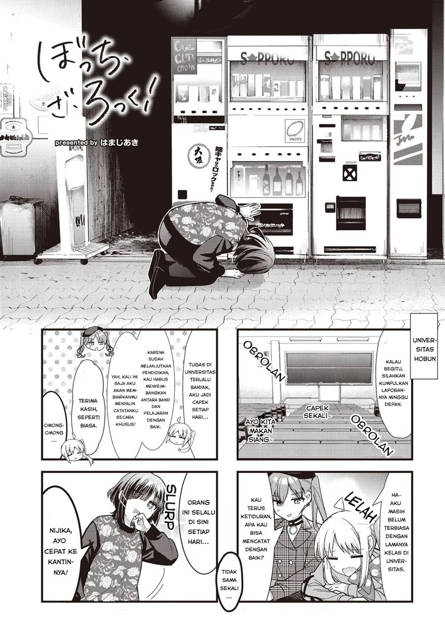 Baca Komik Bocchi the Rock! Chapter 83 Gambar 1