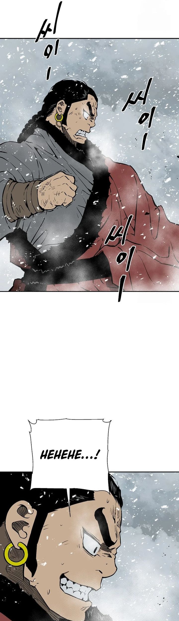 Tales of A Shinning Sword Chapter 89 Gambar 52