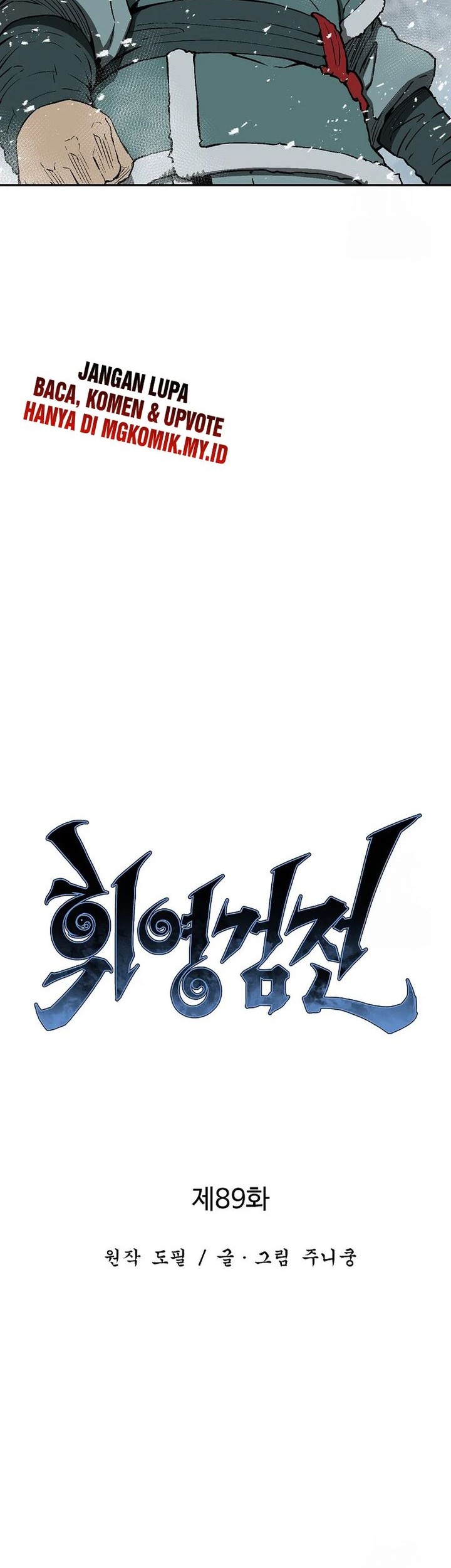 Tales of A Shinning Sword Chapter 89 Gambar 14