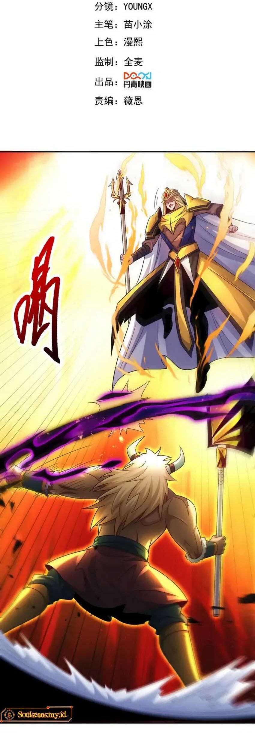 Baca I Can Summon God Chapter 100 Gambar 2