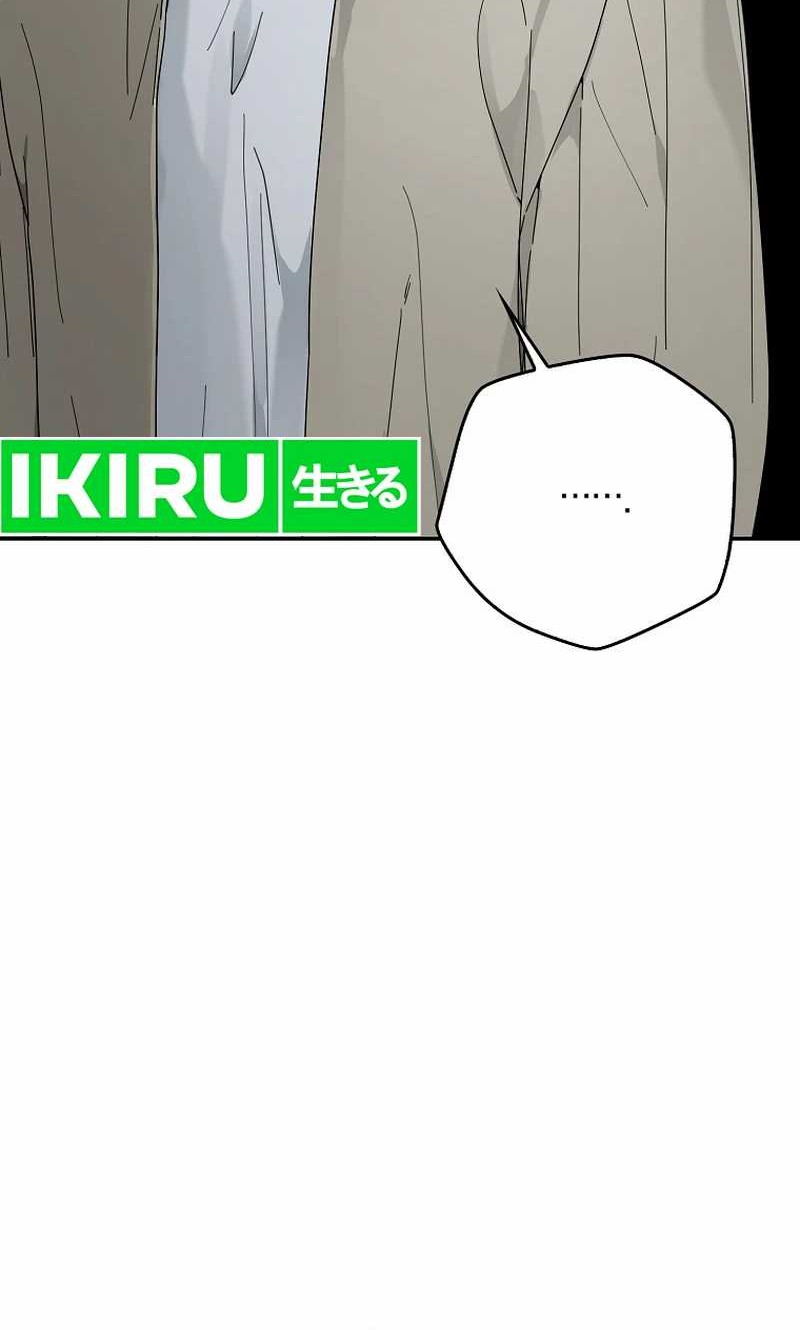 Rookie but One-In-A-Million Actor Chapter 44 Gambar 19