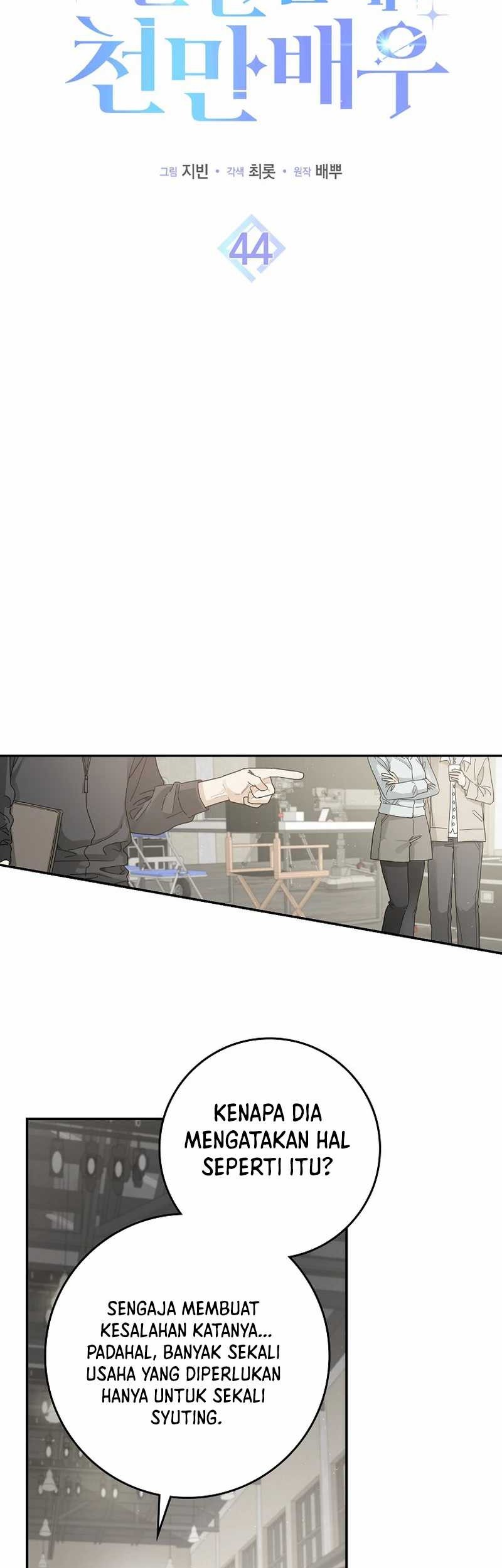 Rookie but One-In-A-Million Actor Chapter 44 Gambar 22