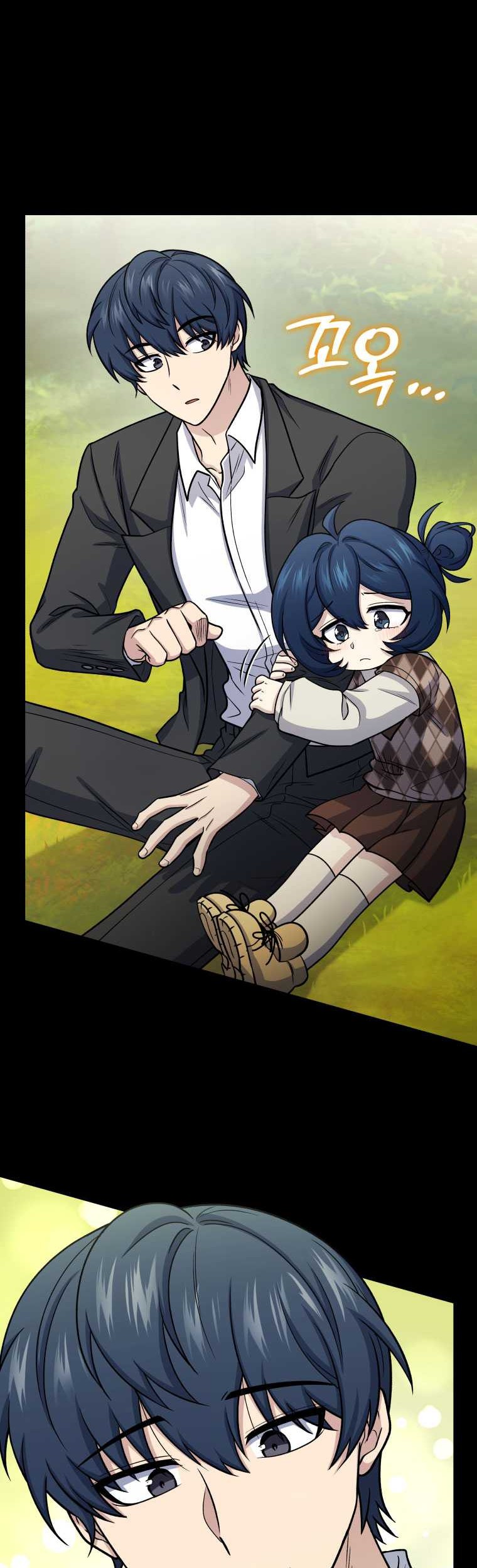 Bizarre Restaurant Chapter 65 Gambar 51