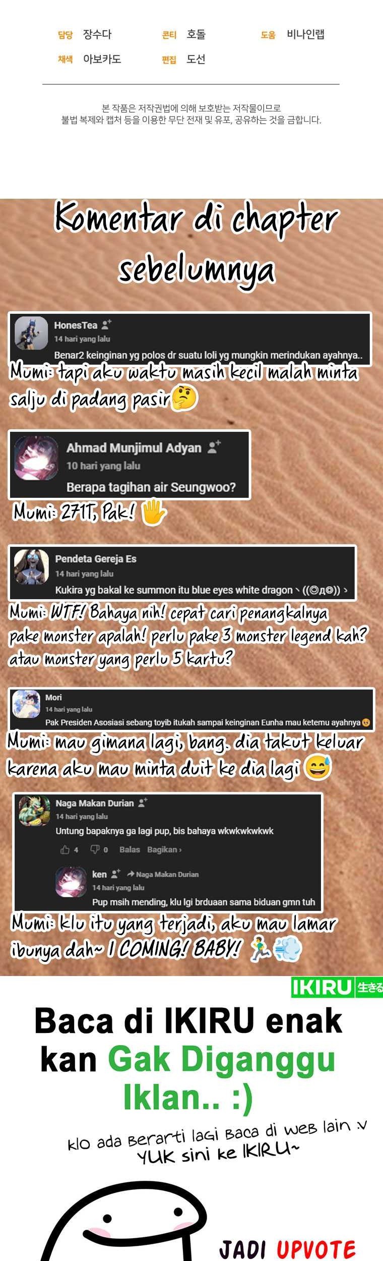 Bizarre Restaurant Chapter 65 Gambar 57