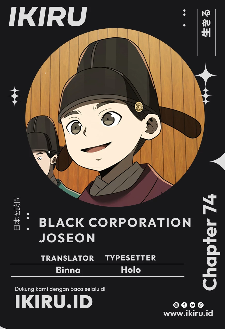 Baca Komik Black Corporation: Joseon Chapter 74 Gambar 1