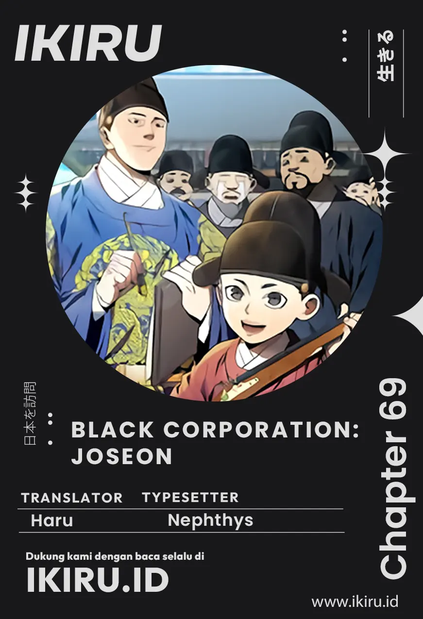 Baca Komik Black Corporation: Joseon Chapter 69 Gambar 1