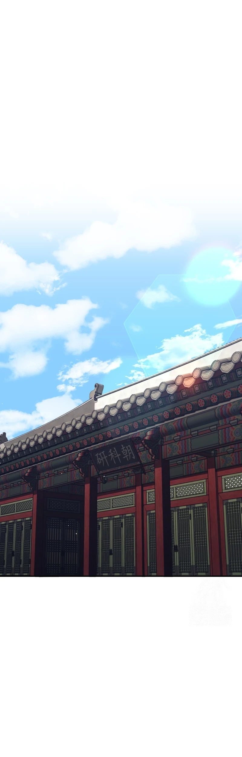 Baca Black Corporation: Joseon Chapter 67 Gambar 2