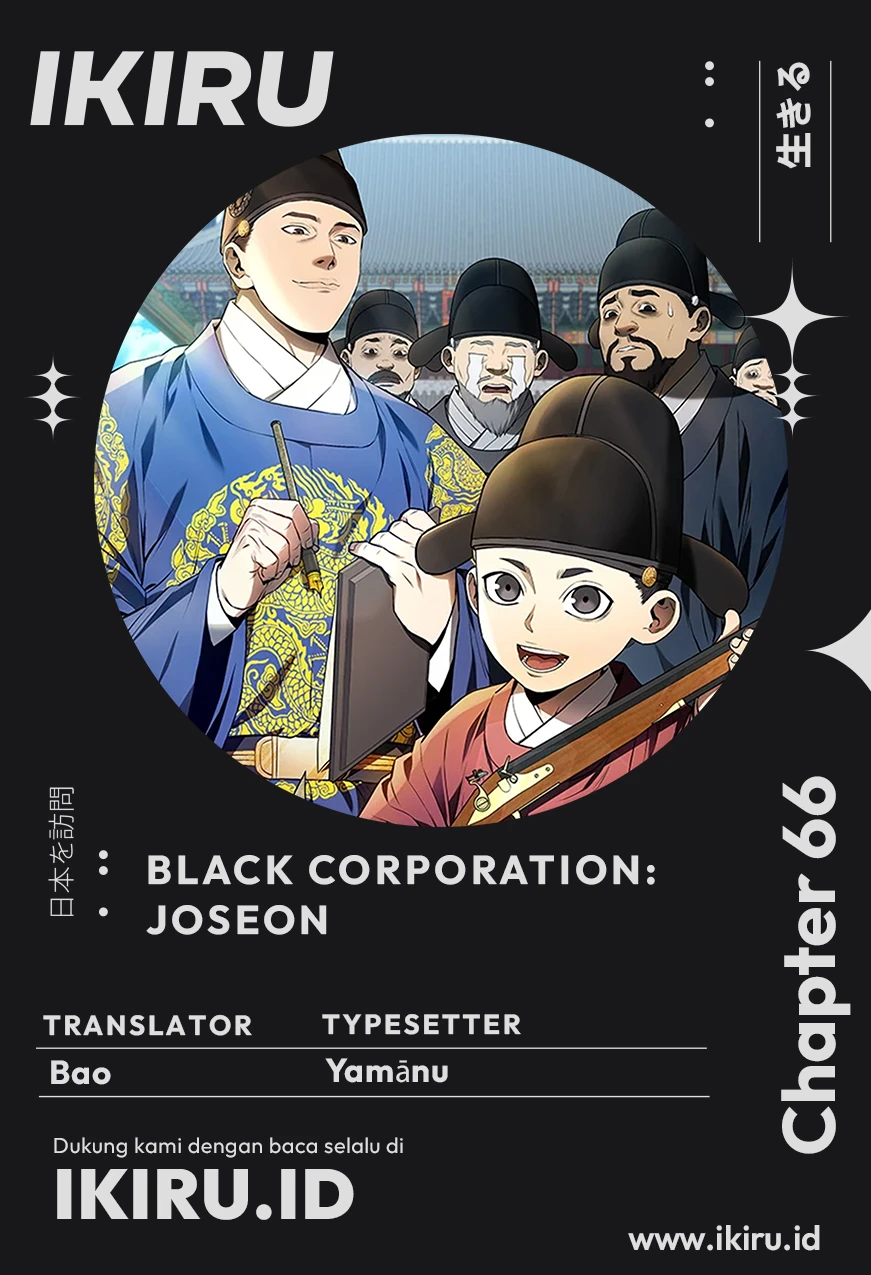 Baca Komik Black Corporation: Joseon Chapter 66 Gambar 1