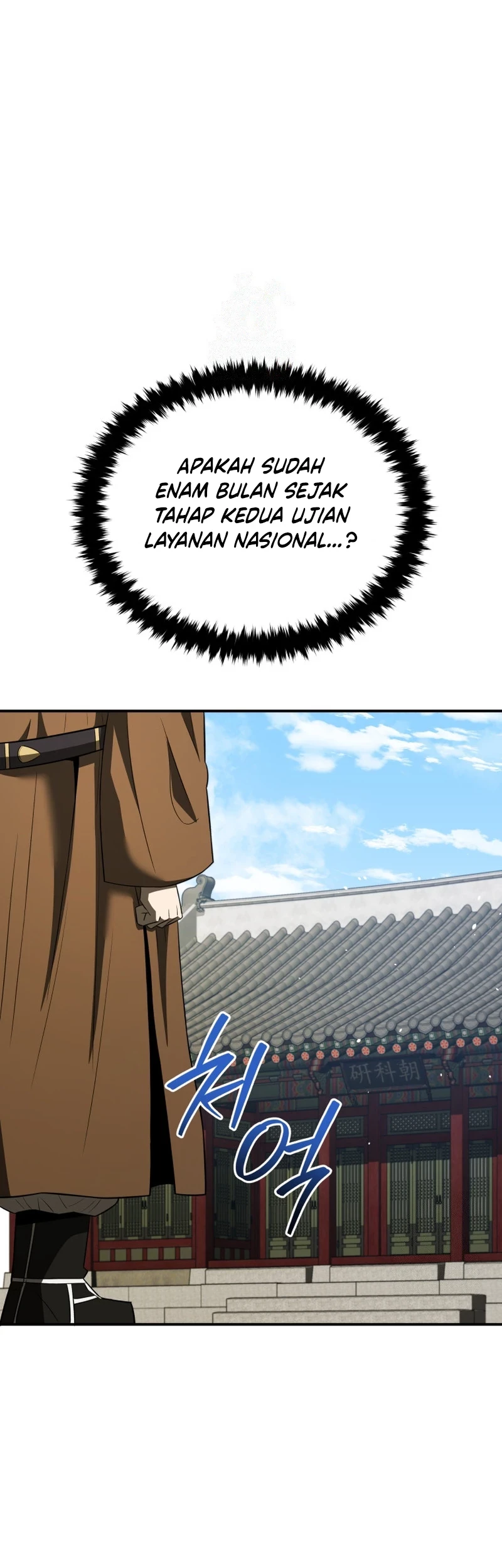 Baca Black Corporation: Joseon Chapter 66 Gambar 2