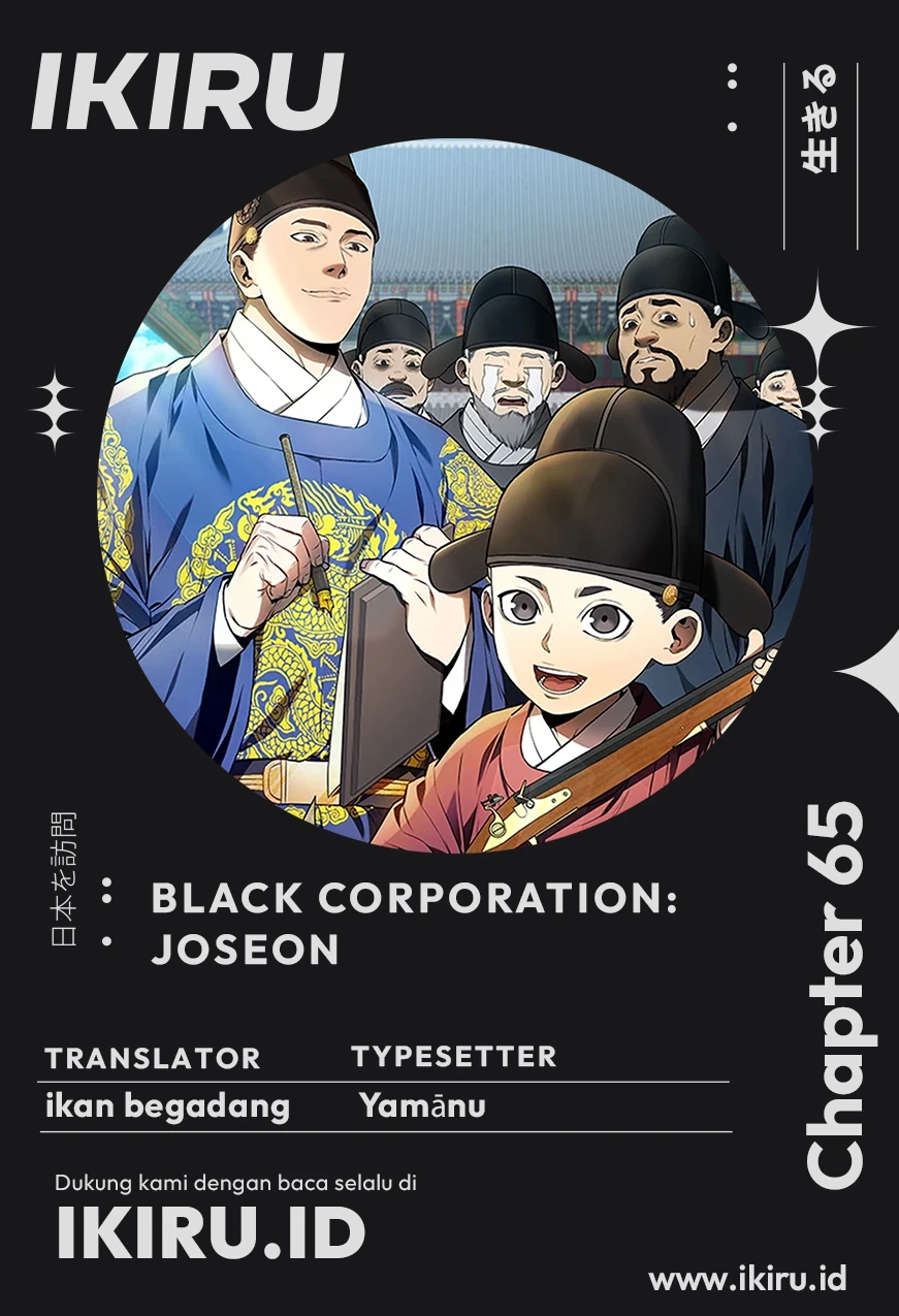 Baca Komik Black Corporation: Joseon Chapter 65 Gambar 1