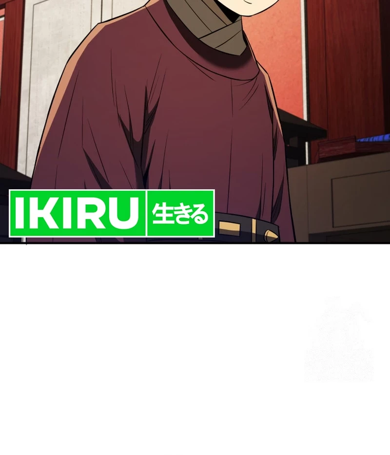 Black Corporation: Joseon Chapter 65 Gambar 25