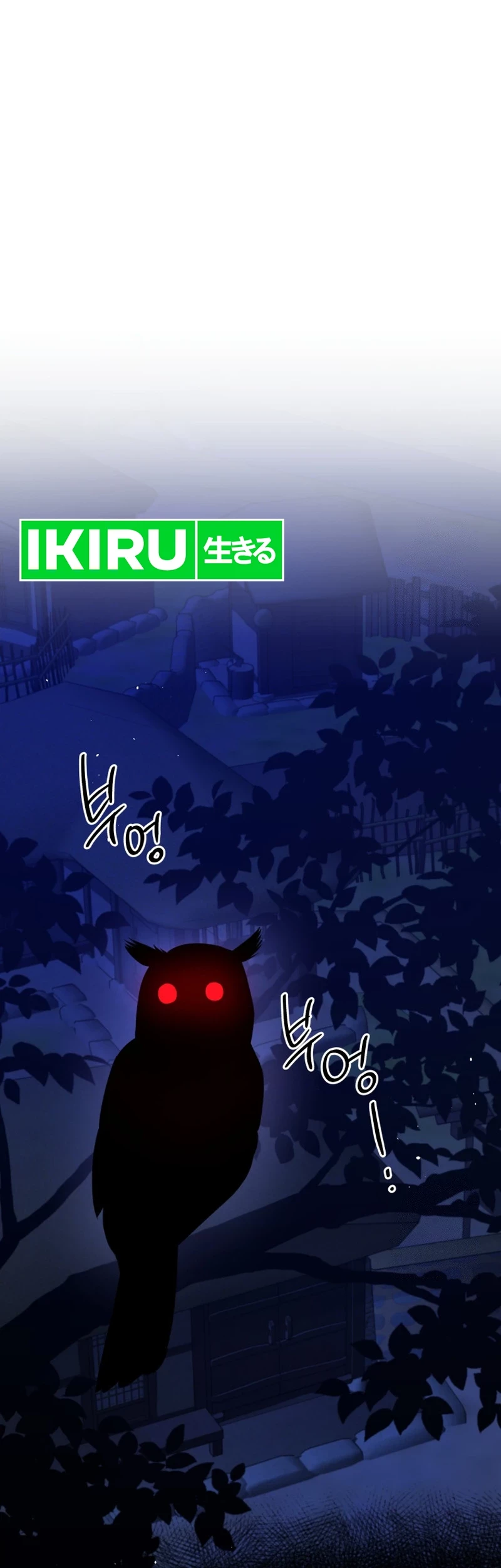 Black Corporation: Joseon Chapter 65 Gambar 49