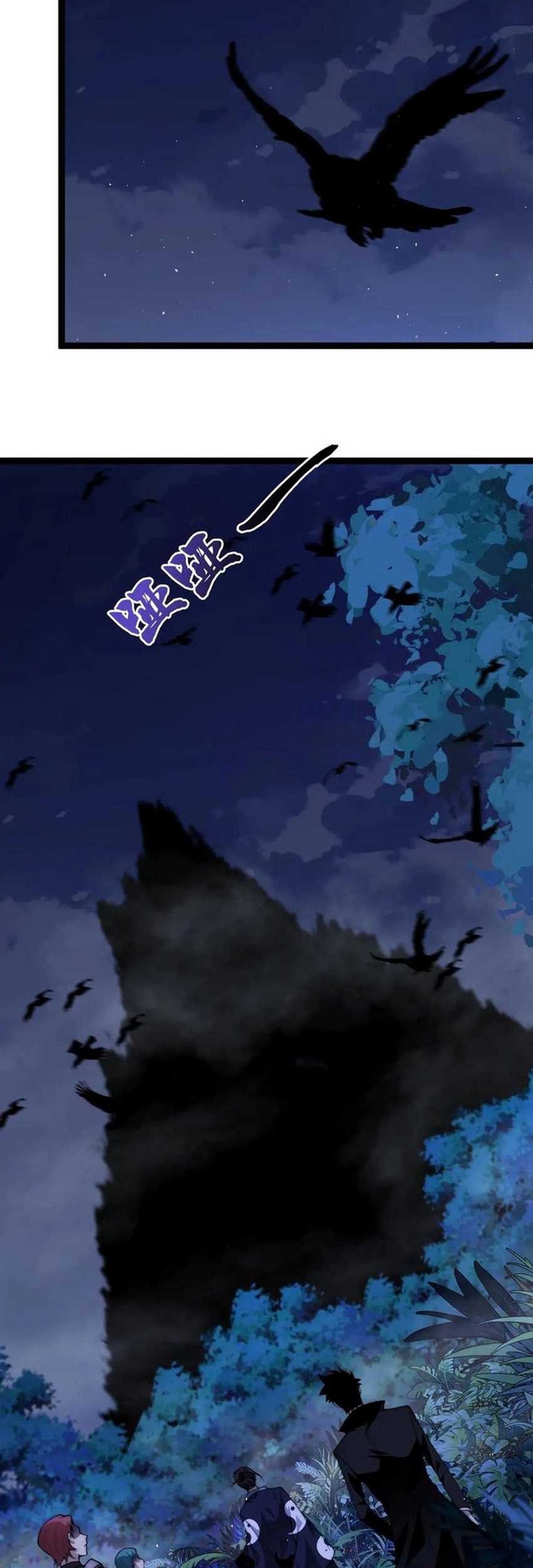 Maxed Strength Necromancer Chapter 69 Gambar 5