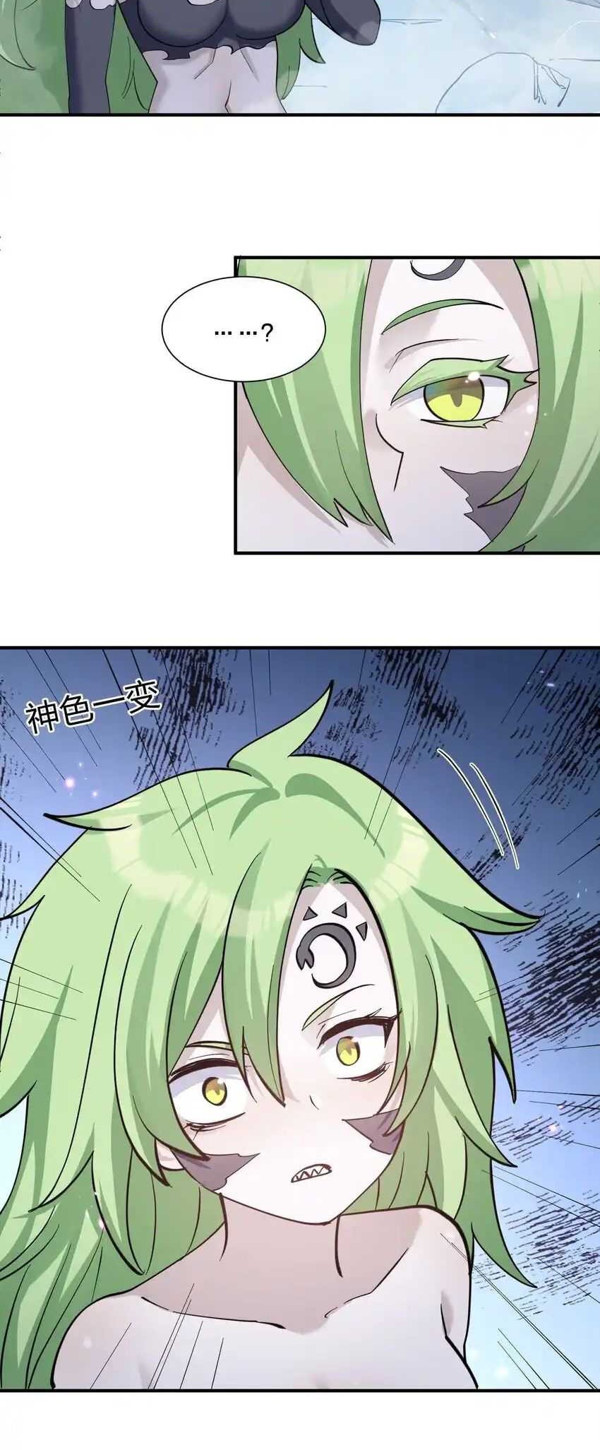 I Look Too Much Like The Boss And The World Actually Believes It Chapter 42 Gambar 7