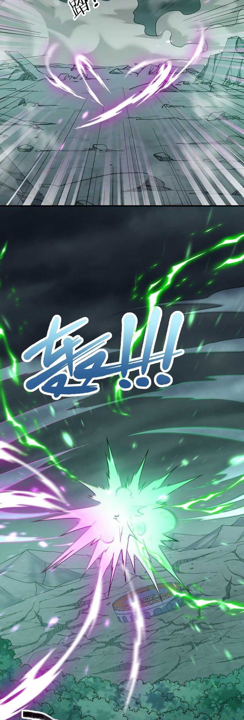 I Look Too Much Like The Boss And The World Actually Believes It Chapter 42 Gambar 14