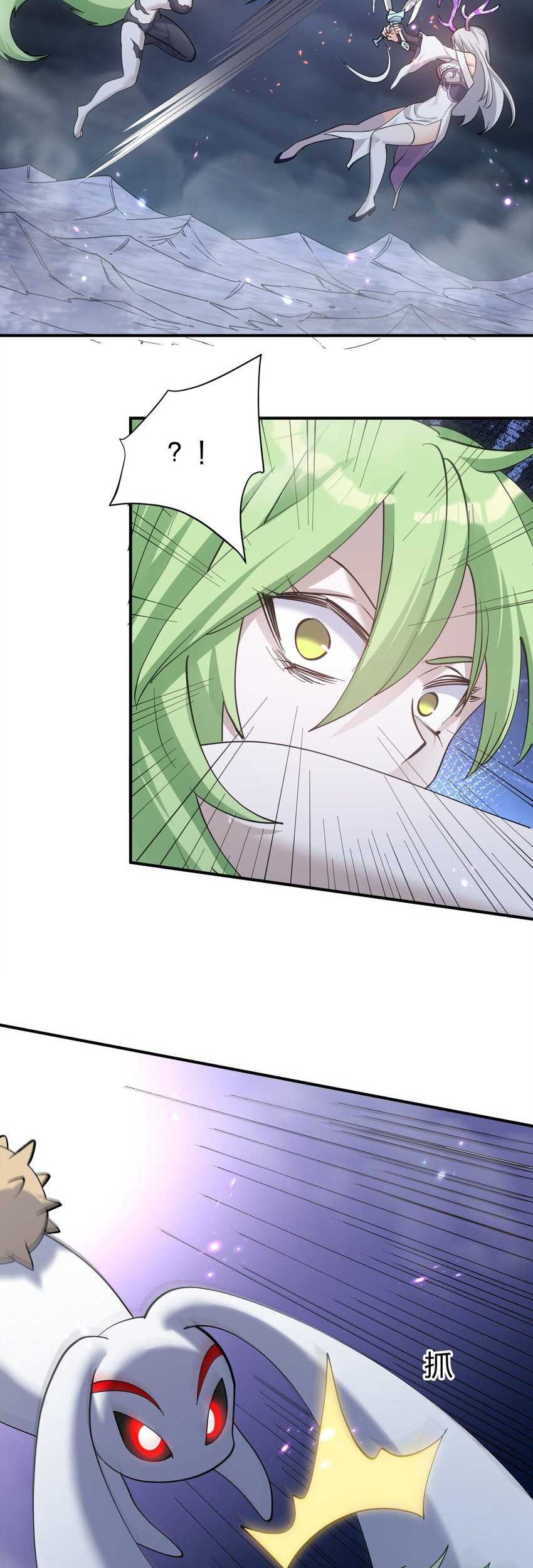 I Look Too Much Like The Boss And The World Actually Believes It Chapter 42 Gambar 26