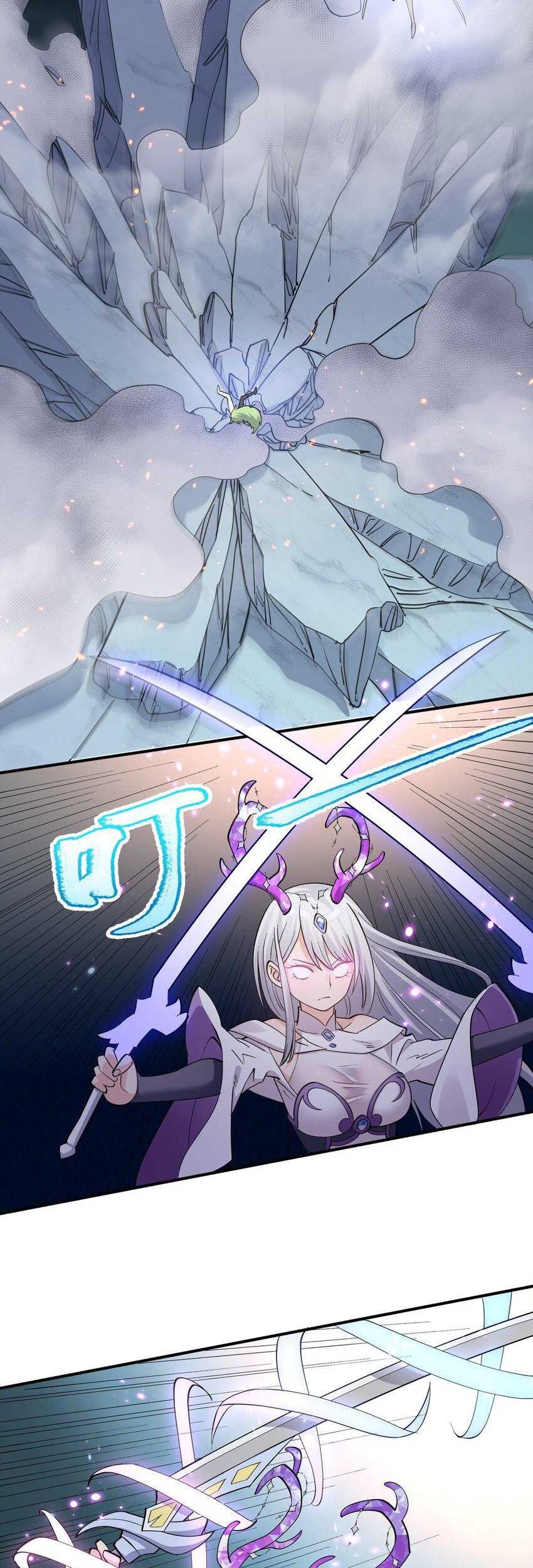 I Look Too Much Like The Boss And The World Actually Believes It Chapter 42 Gambar 30