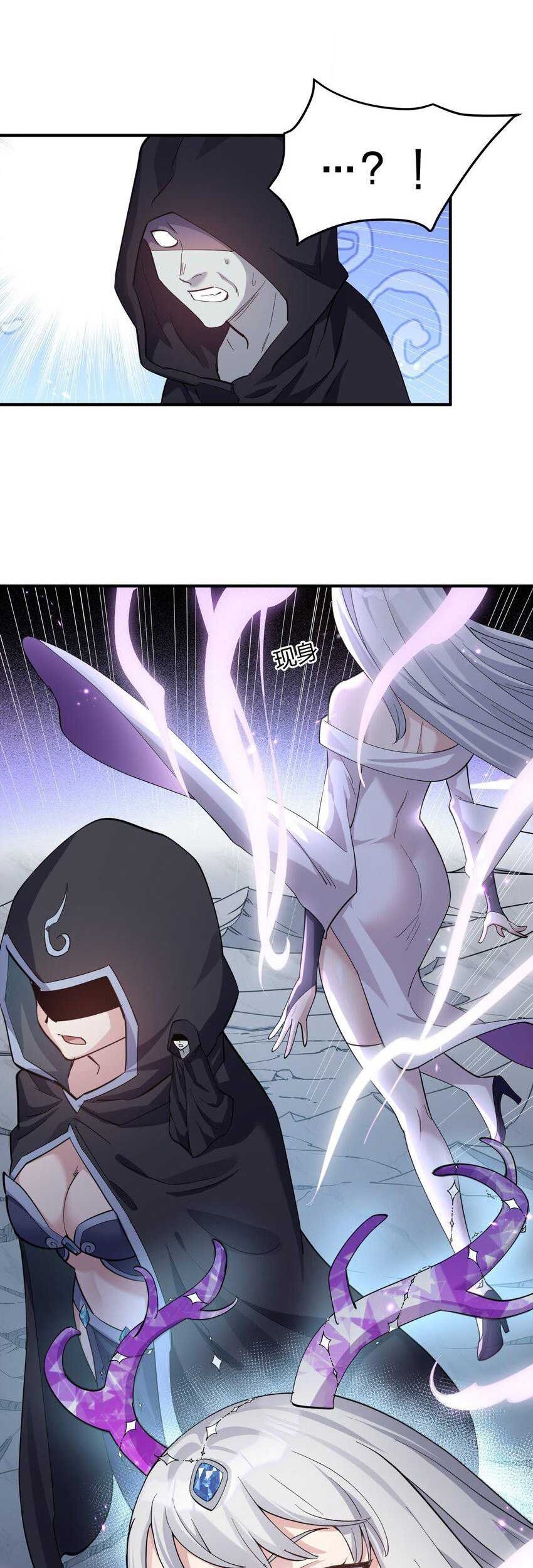 Baca  I Look Too Much Like The Boss And The World Actually Believes It Chapter 41 Gambar 2