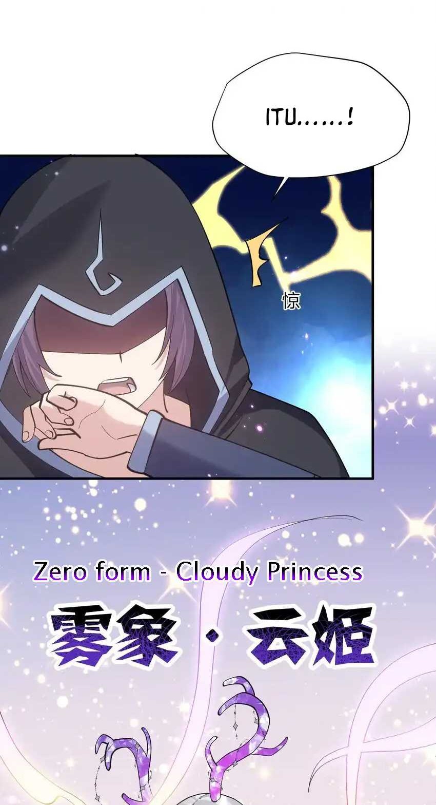 I Look Too Much Like The Boss And The World Actually Believes It Chapter 41 Gambar 12