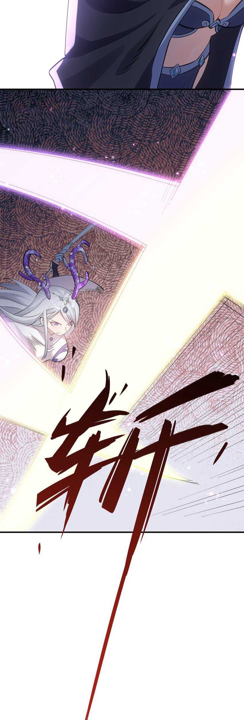 I Look Too Much Like The Boss And The World Actually Believes It Chapter 41 Gambar 15