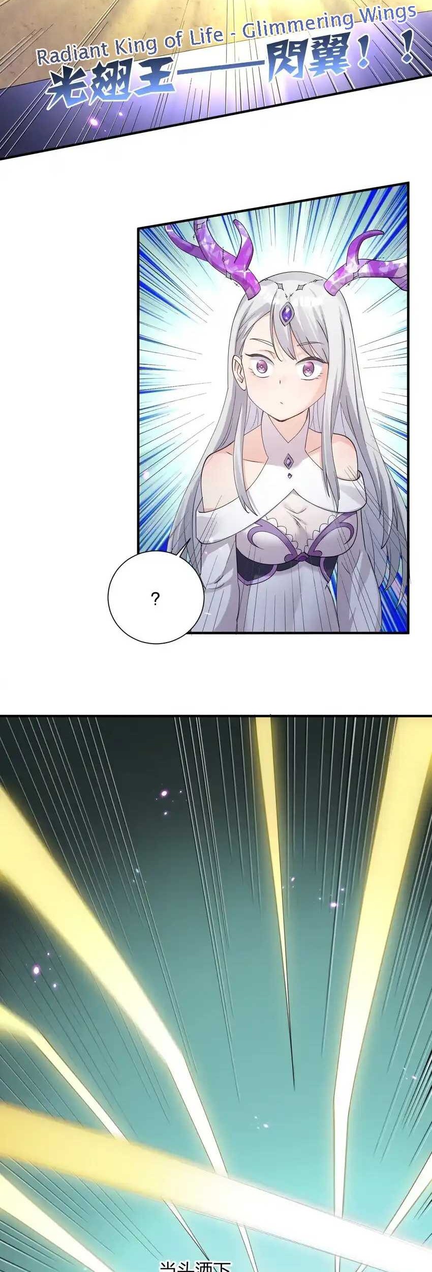 I Look Too Much Like The Boss And The World Actually Believes It Chapter 41 Gambar 22