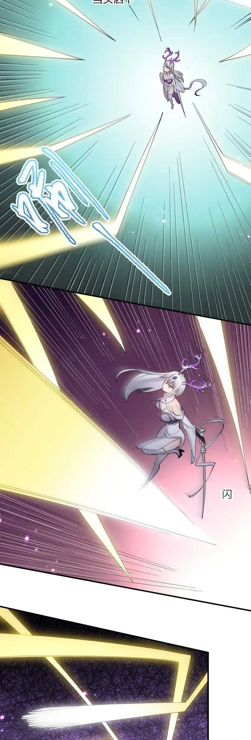 I Look Too Much Like The Boss And The World Actually Believes It Chapter 41 Gambar 23