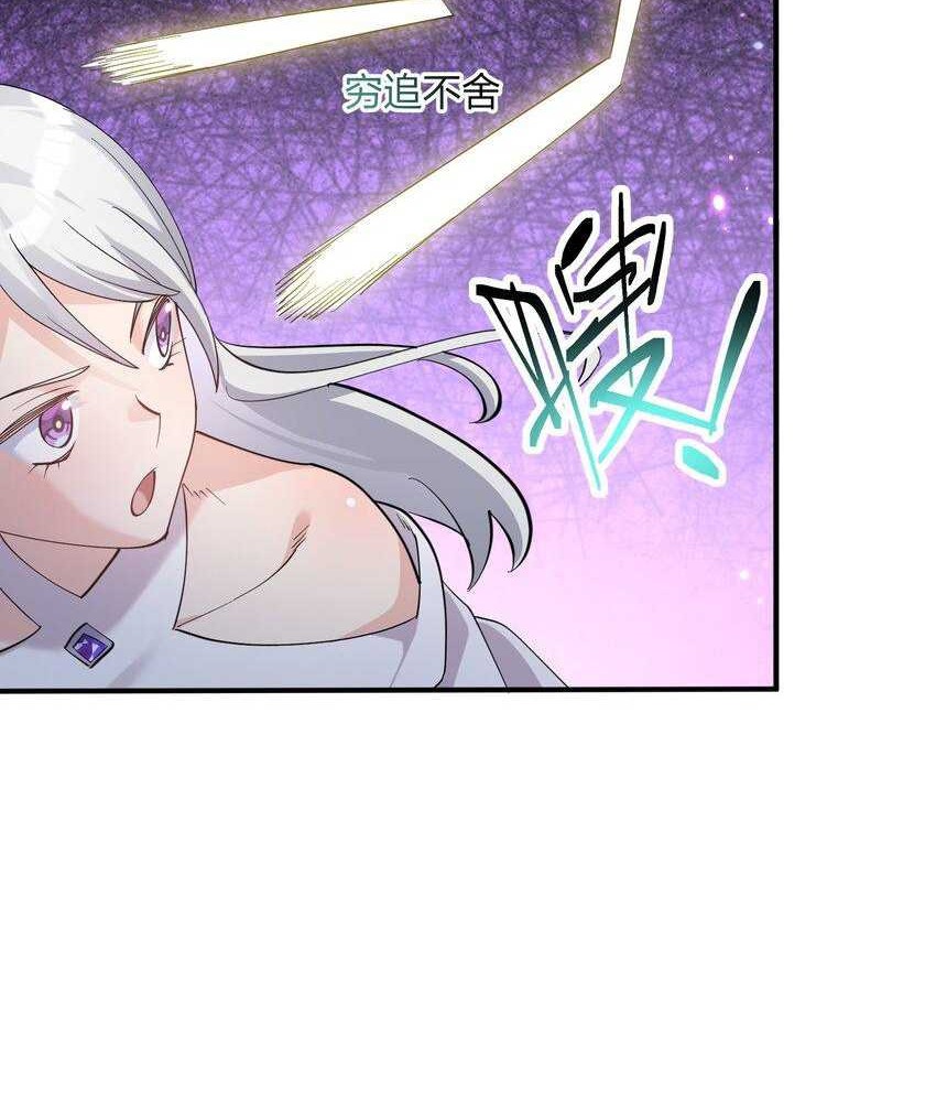 I Look Too Much Like The Boss And The World Actually Believes It Chapter 41 Gambar 24