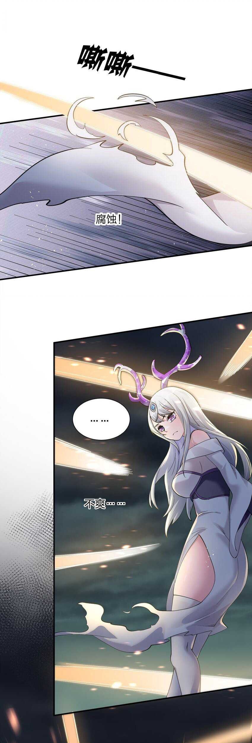 I Look Too Much Like The Boss And The World Actually Believes It Chapter 41 Gambar 25