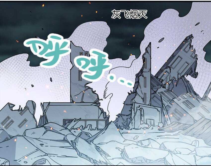 I Look Too Much Like The Boss And The World Actually Believes It Chapter 41 Gambar 36