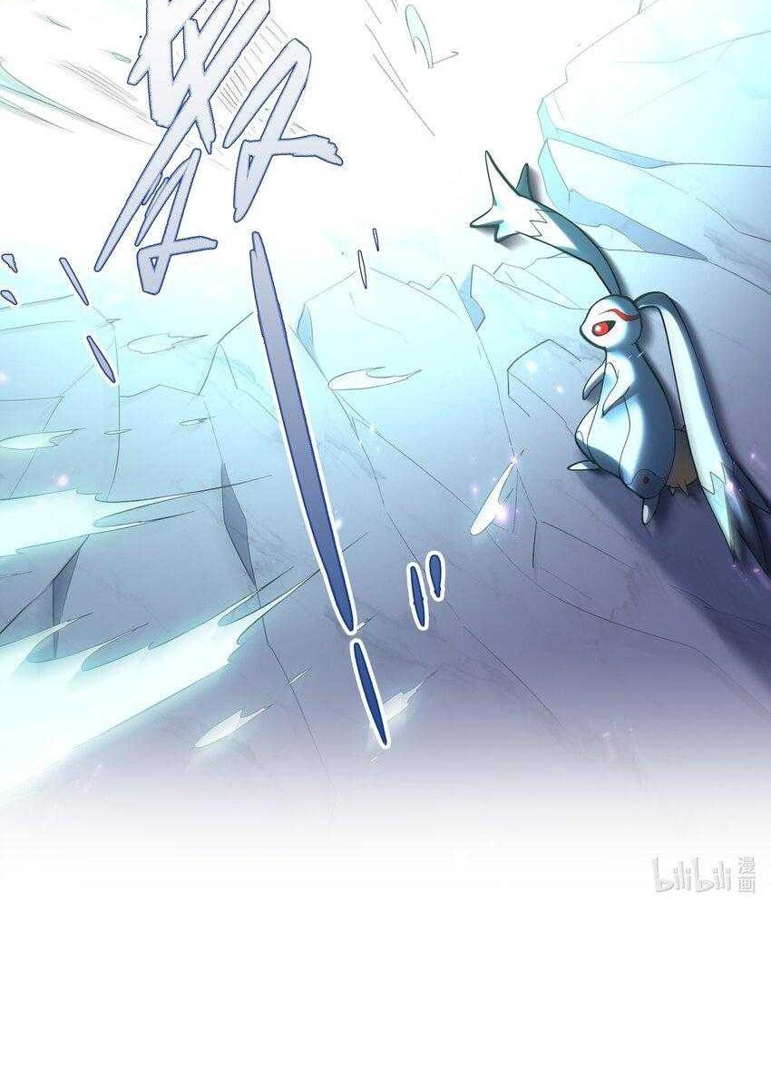 I Look Too Much Like The Boss And The World Actually Believes It Chapter 40 Gambar 38