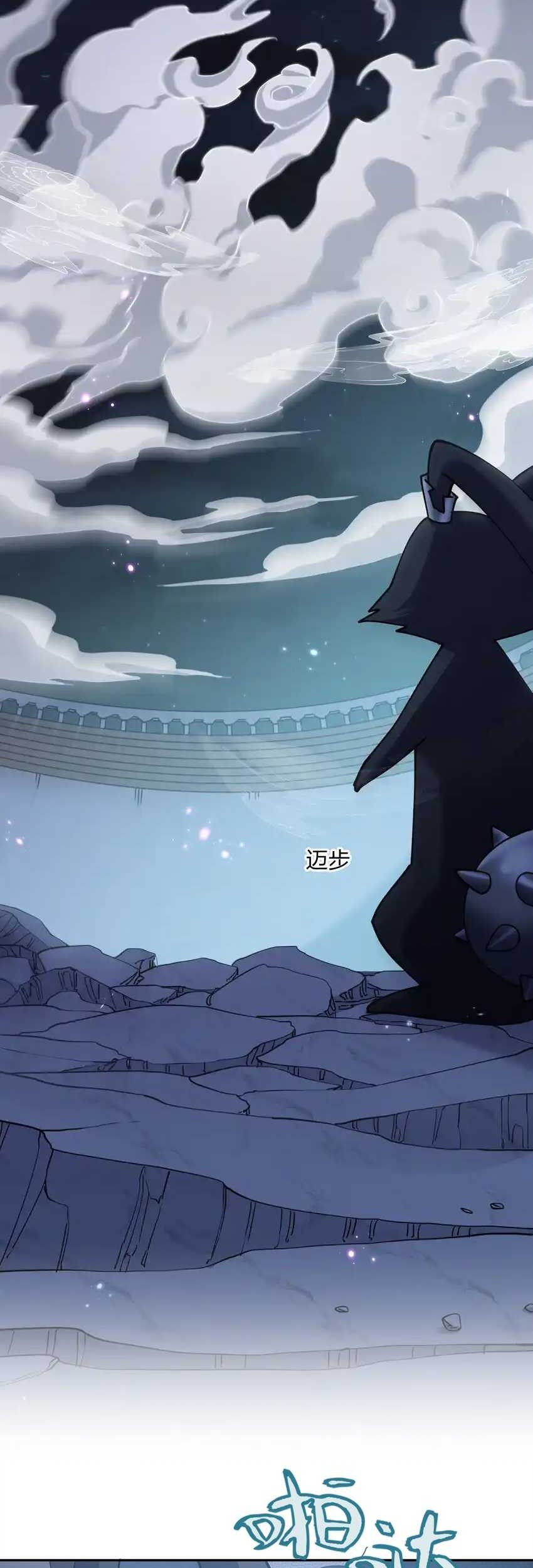 I Look Too Much Like The Boss And The World Actually Believes It Chapter 40 Gambar 11